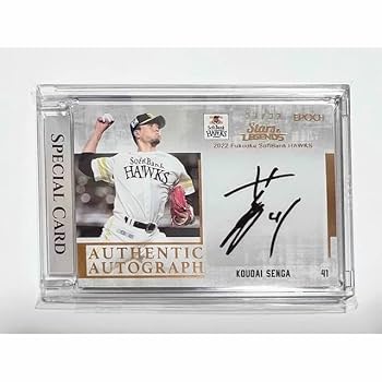 【直筆サイン★レア】SANTAセット Amazon.co.jp: 千賀滉大 直筆サイン 3333 ゾロ目ラストナンバー