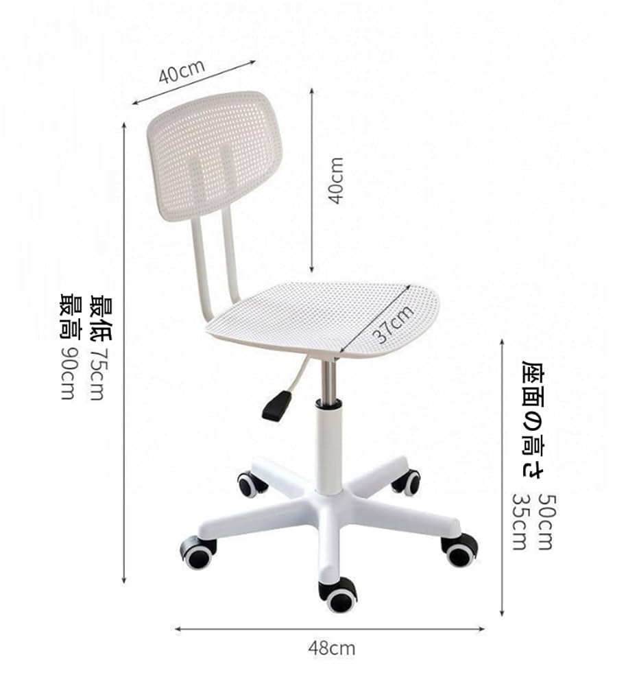 Amazon | オフィスチェア デスクチェア パソコン 椅子