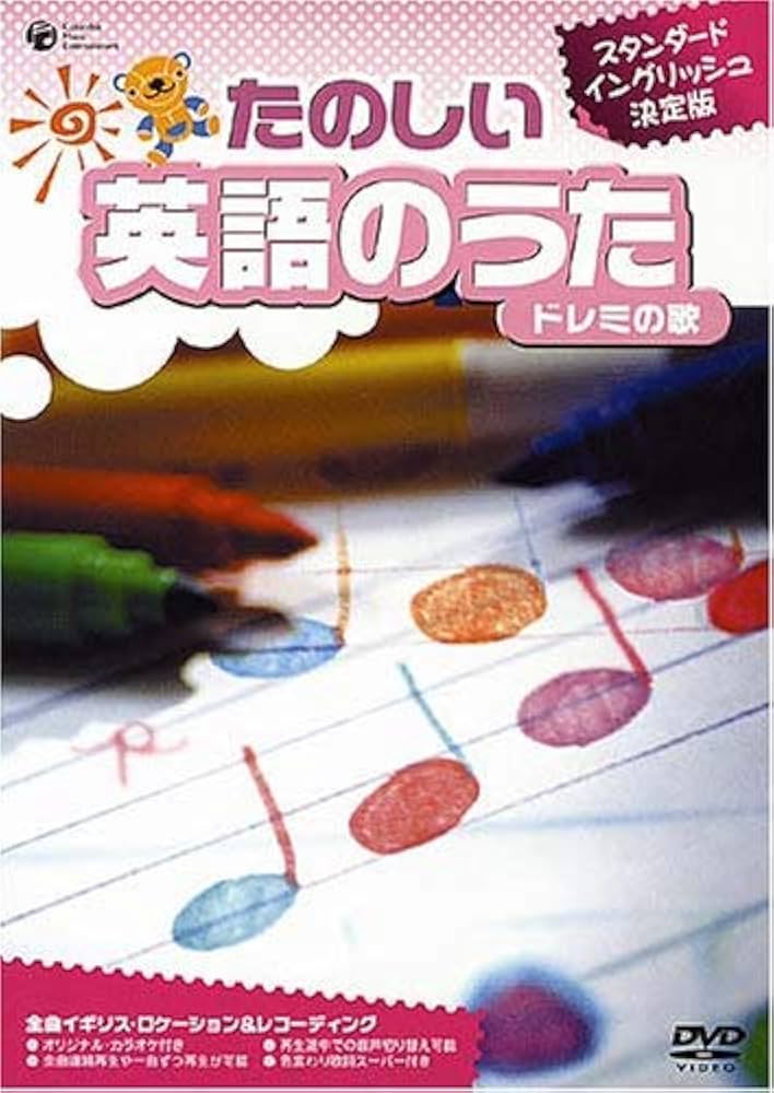 タレンタイム～優しい歌　DVD タレンタイム~優しい歌 [DVD] : Amazon.com.mx: Películas y