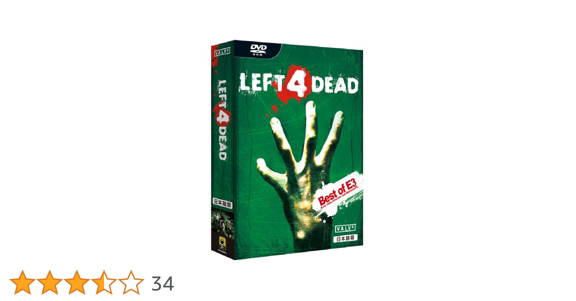 LEFT4 DEAD 日本語版 2mvetro Amazon.com: Left 4 Dead [Japan Import] : Video Games