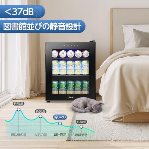 undefined XiGLOW(シグロー) 45L 冷蔵庫 2~18℃ 展示用 ファン式 コンプレッサー 幅42cm タッチ式操作パネル 自動霜取り 1ドア 右開き ドリンク 静音 コンパクト 省スペース ガラスドア サブ冷蔵庫 庫内灯付き 省エネ 一人暮らし 家庭用 寝室 ゲーミング バー 寮 ホテル カラオケ レストラン カフェ おしゃれ ブラック の商品画像 6