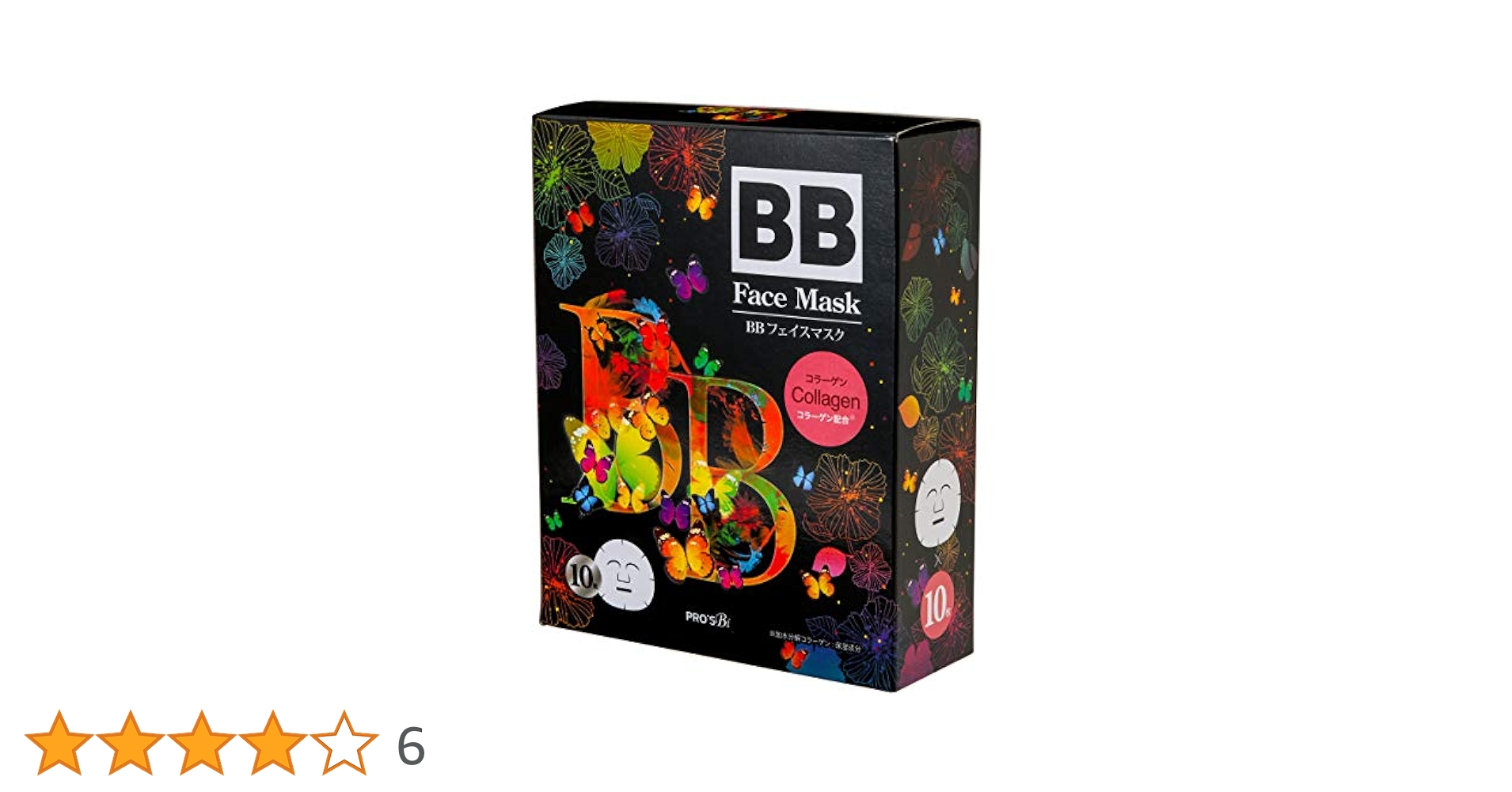 Amazon | 【個包装】 BB シートマスク コラーゲン 10枚入り (全2