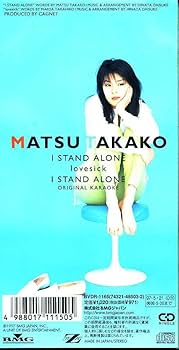 新品ケース交換済み　蔵、春燈、櫂 DVD 全8巻セット　松たか子 新品ケース交換済み 蔵、春燈、櫂 DVD 全8巻セット 松たか子