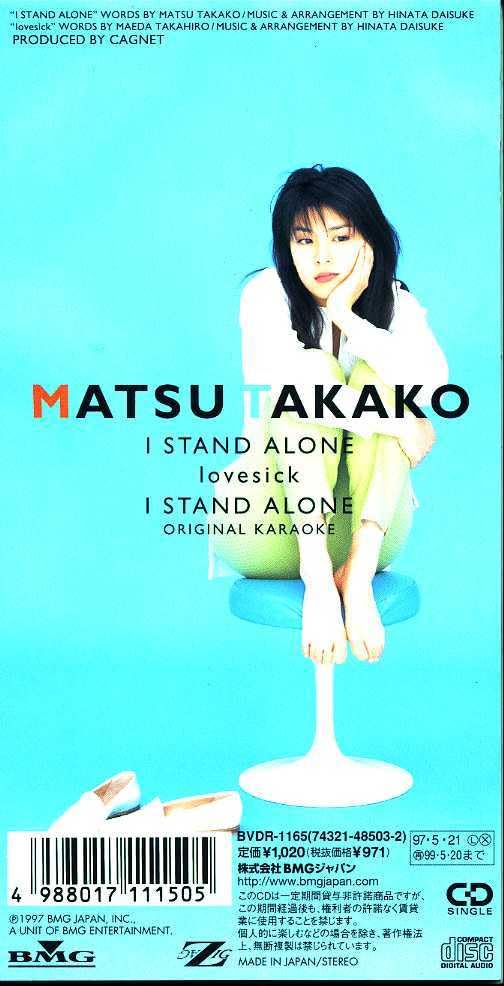 新品ケース交換済み 蔵、春燈、櫂 DVD 全8巻セット 松たか子 Amazon.