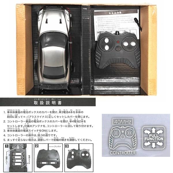 Amazon.co.jp: RC NISSAN GT-R NISMO XV [全3種] ラジコン (ガン