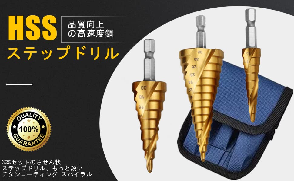 軸先‥天然素材３点セット 六角轴 3本セット らせん状 もっと鋭い チタンコーティング