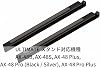 ULTIMATE Ultimate Keyboard Stand for AX-48 Support Bar Short TBR-130