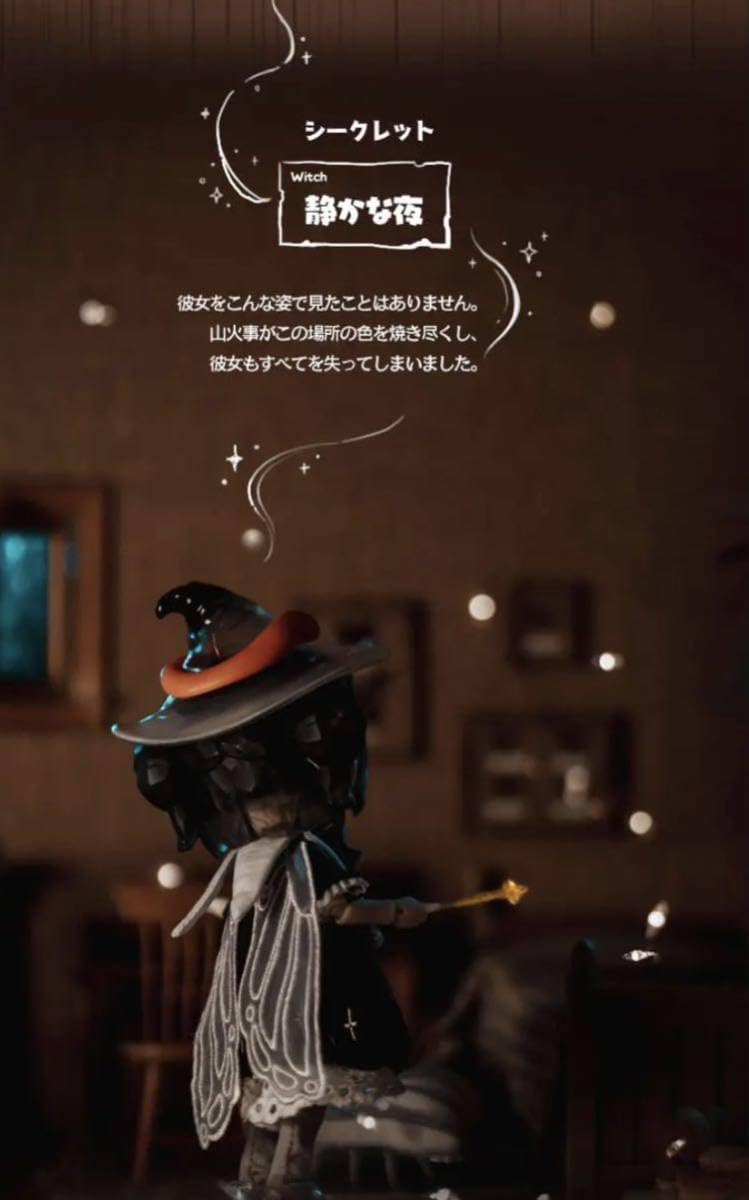 Amazon | PENNY