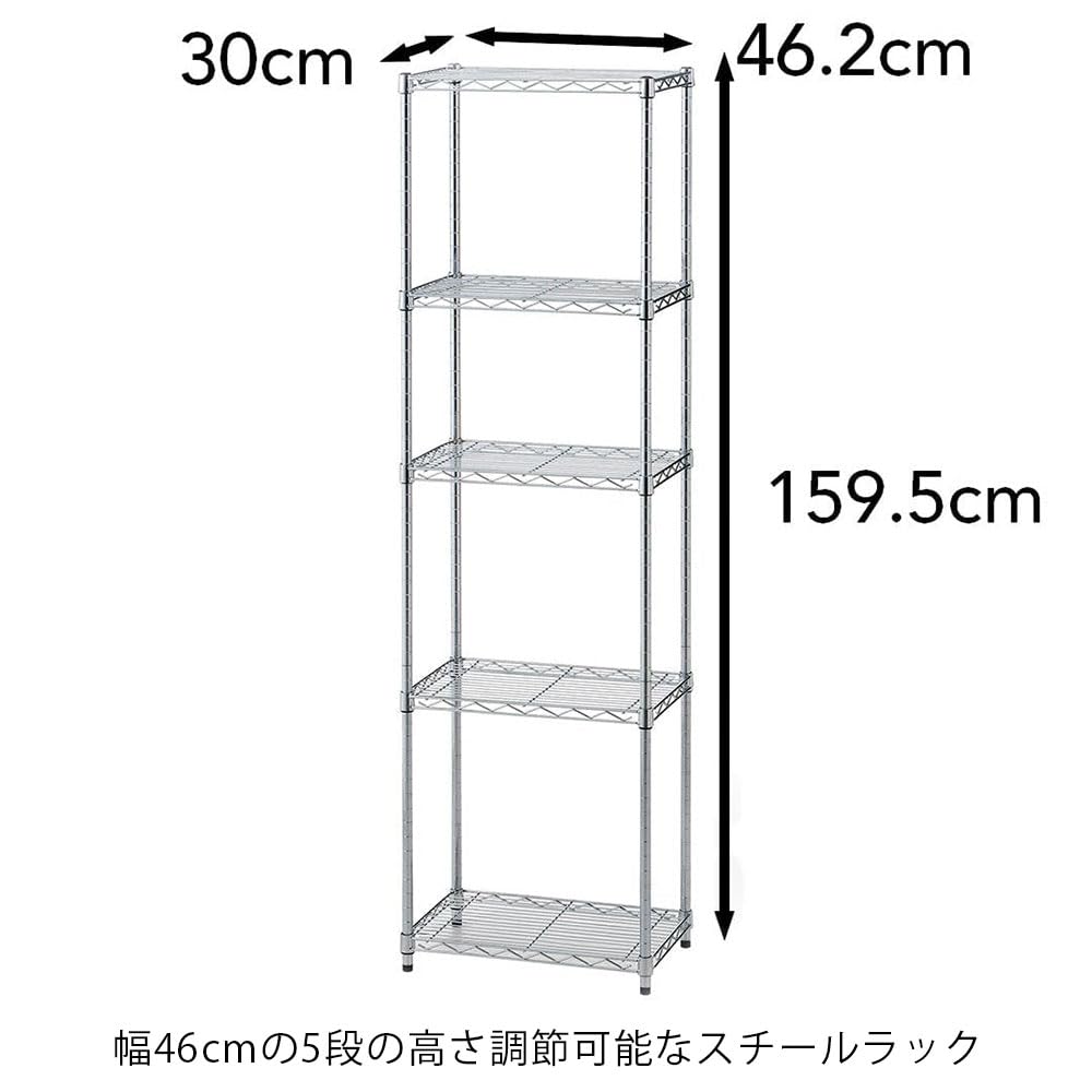 Amazon|カインズ(CAINZ) インテリアシェルフ 幅46 5段 ポール径19mm Amazon|カインズ(CAINZ) インテリアシェルフ 幅46 5段 ポール径19mm