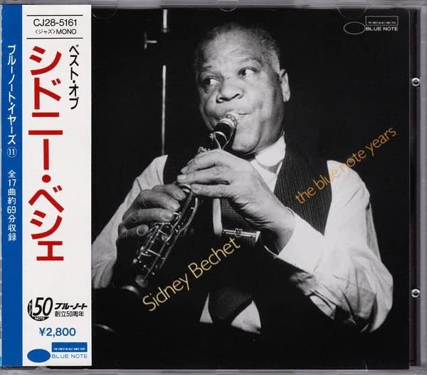 SIDNEY BECHET - The Blue Note Years - Disque CD