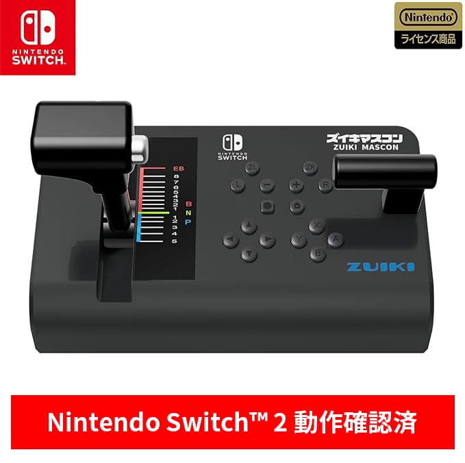 Amazon.co.jp: ズイキマスコン for Nintendo Switch BLACK