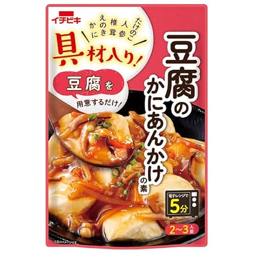 イチビキ 具材入り！ 豆腐のかにあんかけの素 160g×10袋入のサムネイル