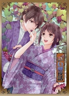 Amazon 蝶の毒 華の鎖 幻想夜話 アニメイト限定特典セット アニメ 萌えグッズ 通販