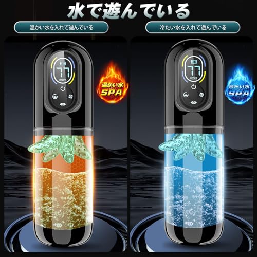 「AV男優しみけんも絶賛！」電動オナホ テンシラバー オナホ 16 in1機能搭載★次世代多機能オナホール TZ4 pro 狂気回転 第二世代【7種ピストン+7種激震+7種回転+7種吸引+完全防水水浴+舌舐め+亀頭責め +温かい＋冷たい＋完全防水 】男性フェラ電動オナホール 深喉締め 超強刺激 超長肉厚ホール イケるパワ 静音 男性用 新年プレゼント (ブラック, TZ4 PRO) - 画像6