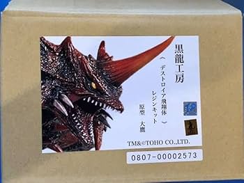 【ワンフェス完売品】ホライジング ディフォルメ デストロイア ガレージキット ワンフェス完売品】ホライジング ディフォルメ デストロイア