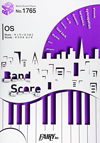 バンドスコアピースBP1765 OS / キュウソネコカミ