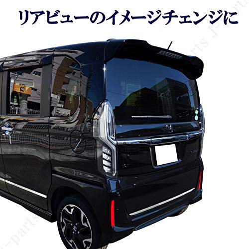 Amazon | ホンダ 新型 NBOX N-BOX JF3＆JF4系 全車適合 ステンレス製
