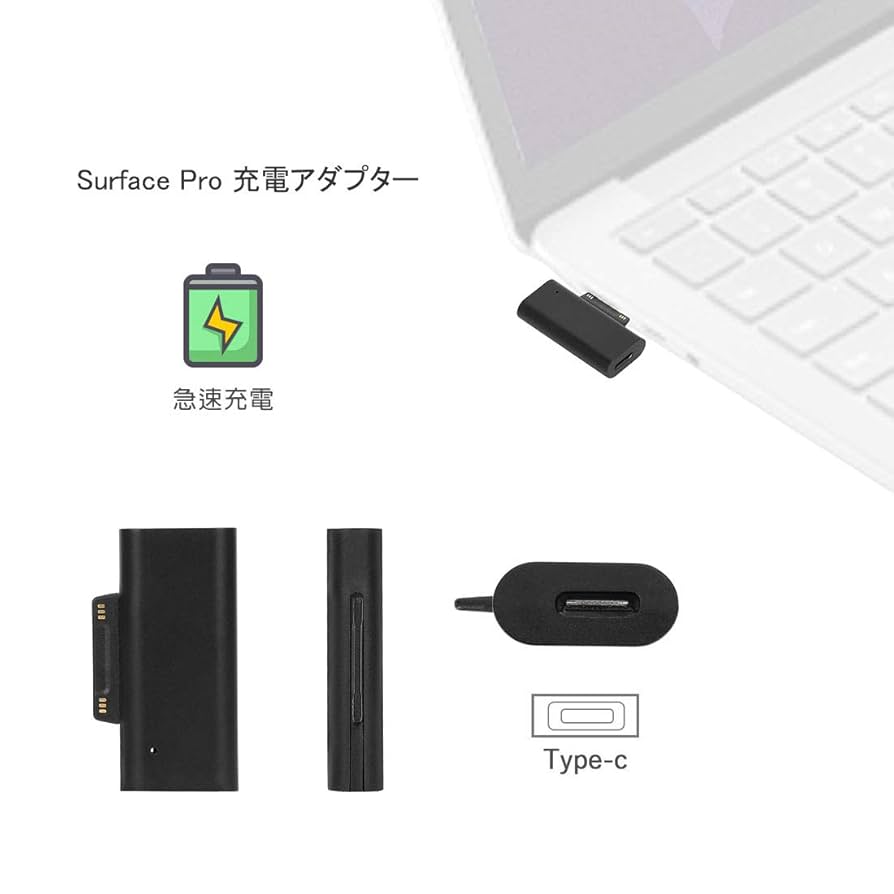 Amazon.co.jp: Surface Pro USB-C 充電 アダプター PD充電に対応