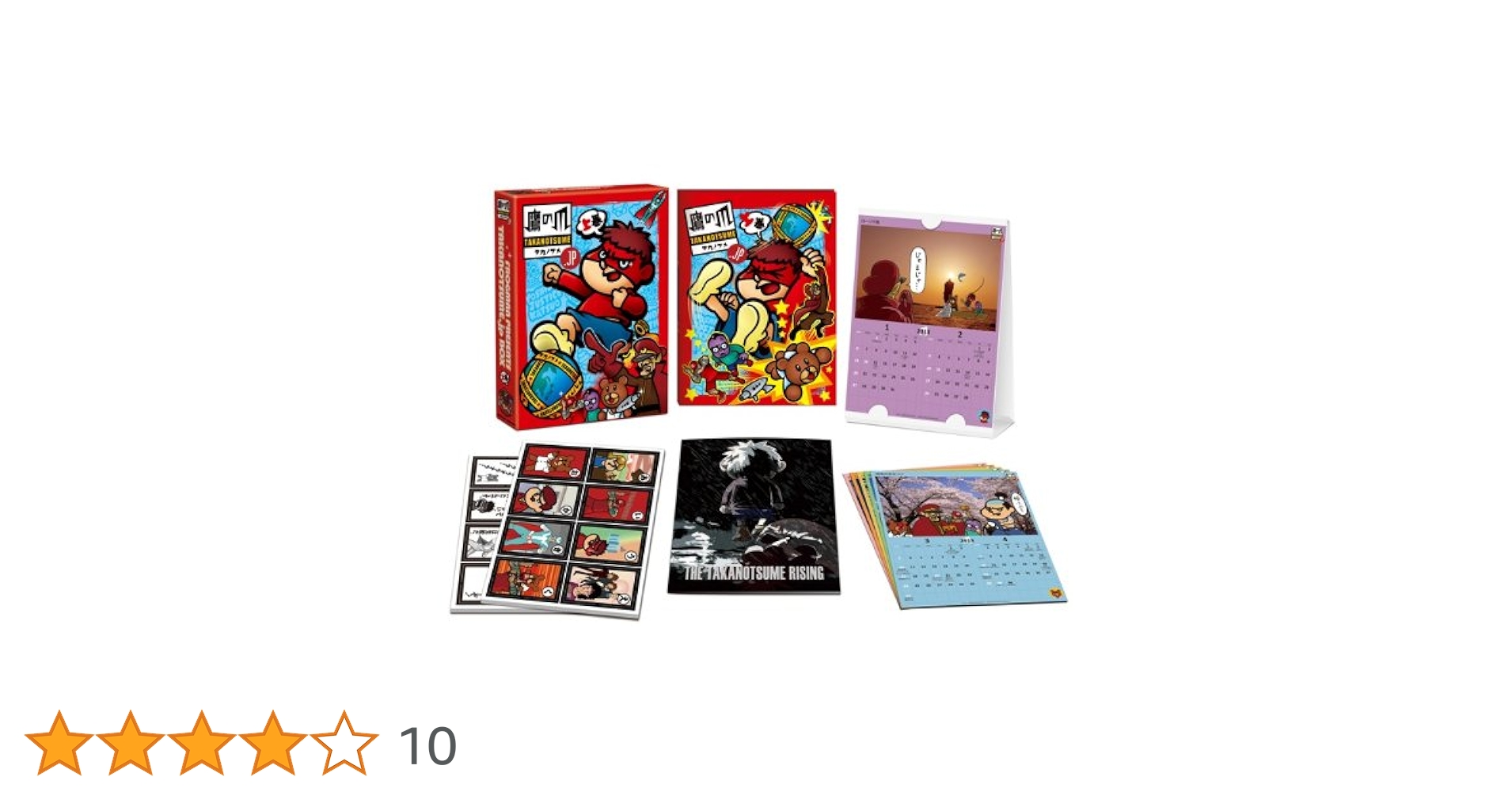 新品初回限定★秘密結社 鷹の爪.jp Blu-ray BOX 上巻　初回限定版 Amazon.co.jp: 秘密結社 鷹の爪.jp Blu-ray BOX上巻(初回限定版