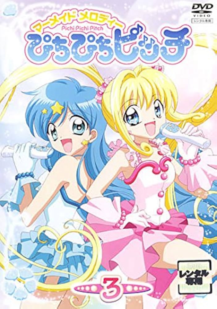 マーメイドメロディ　ぴちぴちピッチ 楽天コレクション　第3弾　S賞 七海るちあ マーメイドメロディー ぴちぴちピッチ Special Memorize アクア