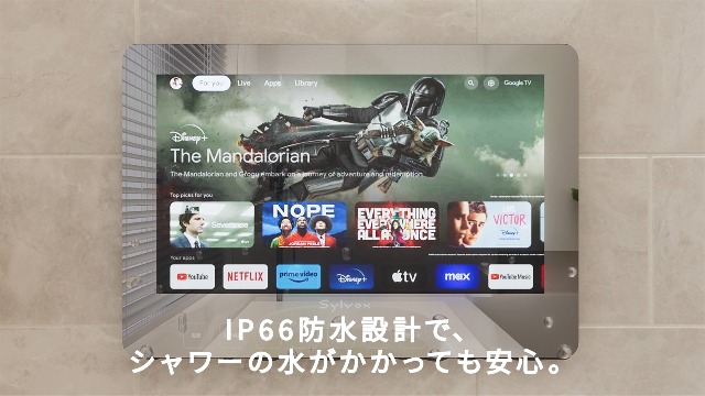 Amazon | Sylvox 19V型 お風呂防水テレビ 浴室グーグルテレビ