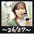 【Amazon.co.jp限定】26/27（初回限定盤B）