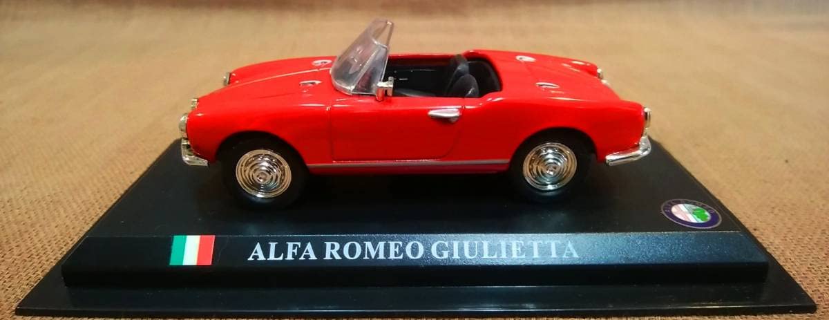Amazon | デルプラド 1/43 アルファロメオ ジュリエッタ Giulietta