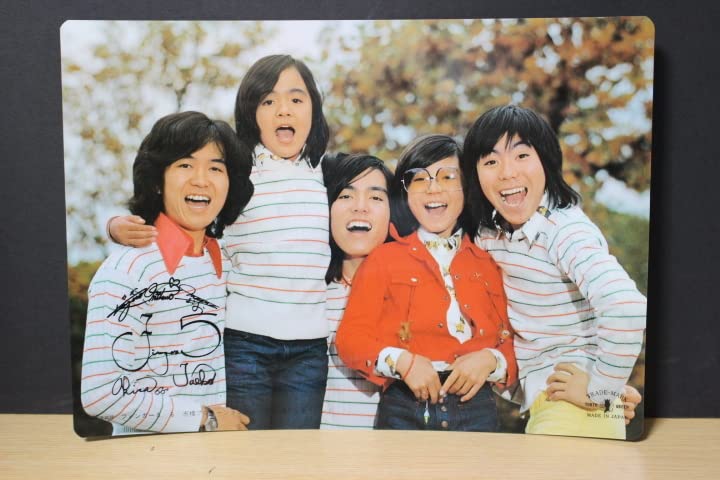 Finger5 フィンガー5 下敷き　5枚セット　当時物 Amazon.co.jp: フィンガー5 下敷き 日本製 N 当時物 : 文房具