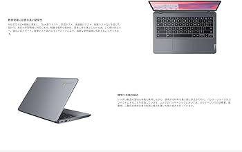 レノボ 14e Chromebook Gen3 n100 4GB 64GB Lenovo レノボクロームブック 14e Chromebook Gen3 14型 ノート