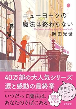 Paperback Bunko ??????????????? (????) Book