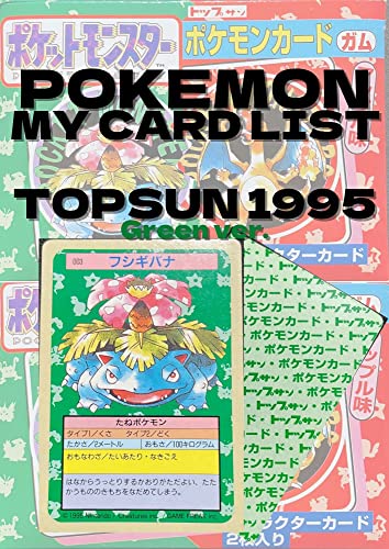 Pokemon My Card List Topsun 1995 Green Ver WantItAll Pokemon My Card List Topsun 1995 Green Ver WantItAll