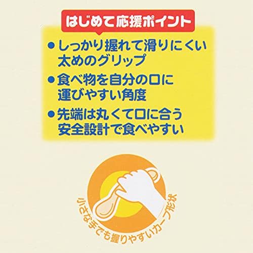 スケーター (skater) 子供用 スプーン フォーク セット はらぺこあおむし フルーツ 12cm SFB2-A