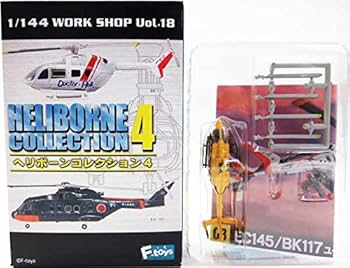 Amazon | 【3C】 エフトイズ 1/144 ヘリボーンコレクション Vol.4