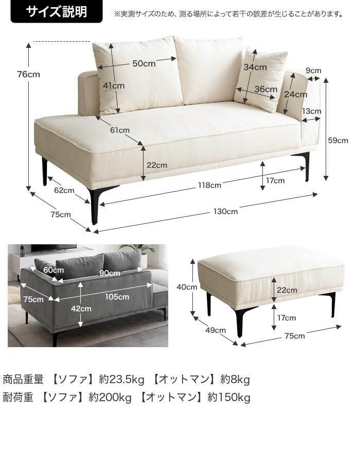 Amazon｜家具350 Siena シエナ カウチソファ ソファー オットマン ロー 