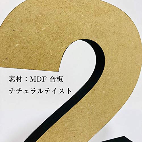 まみ様確認用♡数字のオブジェ Amazon.co.jp: 木製 オブジェ 切り文字 3 数字 Mサイズ 約9cm