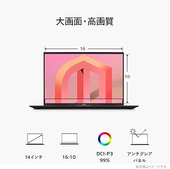 Amazon.co.jp: 【MS Office搭載】LG ノートパソコン gram 薄型