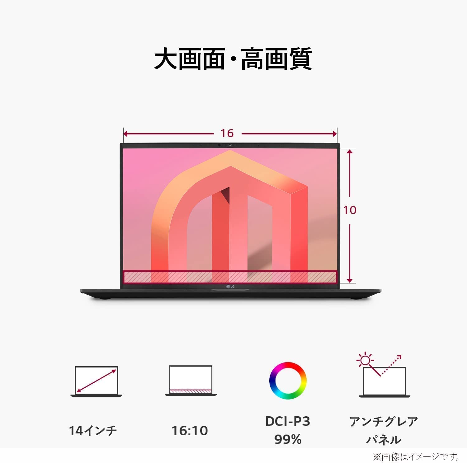 LG gram14 999g超軽量 26時間駆動12世代i5 512G SSD