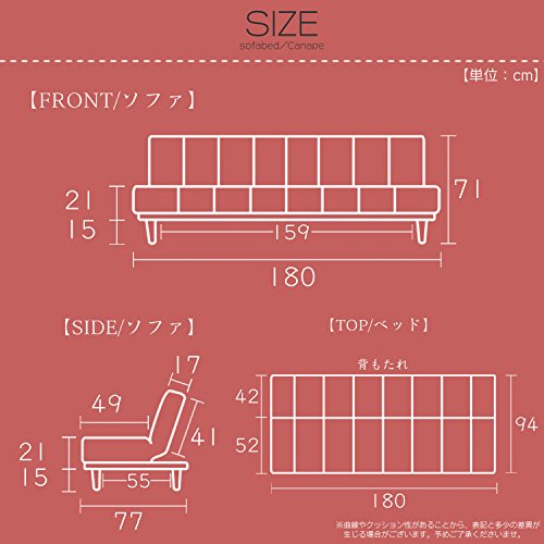 DORIS ドリス ソファベッド シングル 3人掛け 幅180 脚付き リクライニング カナペ グレー【12172】 [3]