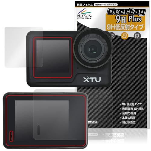 �~���r�b�N�X XTU MAX2 ���C���f�B�X�v���C/�T�u�f�B�X�v���C �Ή� �ی� �t�B���� PET�� ���d�x 9H �ᔽ�� �����K���X�����̍d�x ���{��