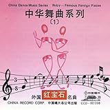  Auld Lang Syne (Yi Lu Ping An Hun Duan Lan Qiao Zhu Ti Qu (Man Si))