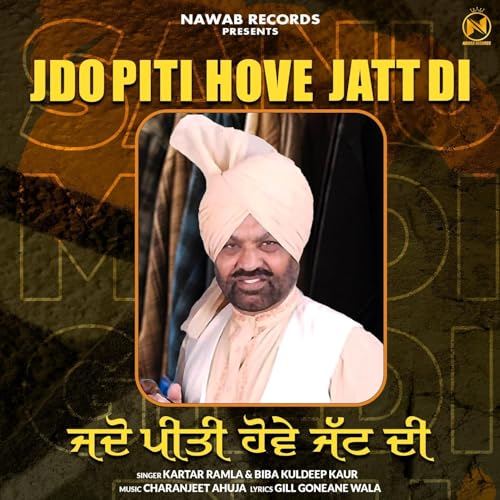 Jado Piti Hove Jatt Di