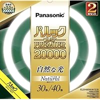 Amazon | パナソニック 蛍光灯丸形 30形 2本入 クール色 文字くっきり