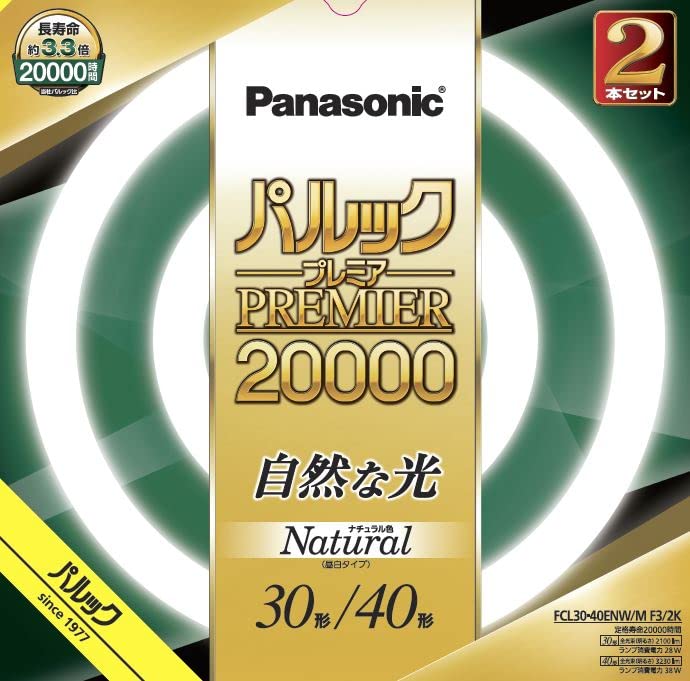 Amazon | パナソニック 蛍光灯丸形 30形+40形 2本入 ナチュラル