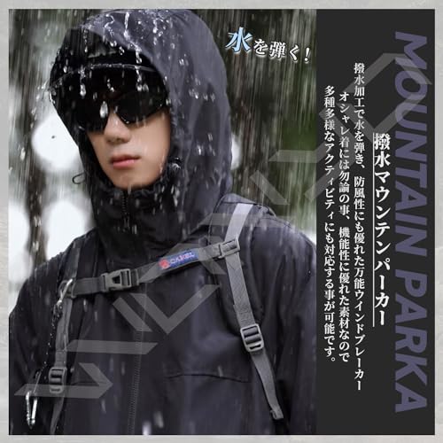 W Wonyo マウンテンパーカー メンズ ウインドブレーカー 撥水 マウンテンジャケット 防風 アウター 軽量 秋服 大きいサイズ 上着 秋冬 防寒着 アウトドア ジャンパー オシャレ アノラックパーカー ユーティリティ の商品画像 3