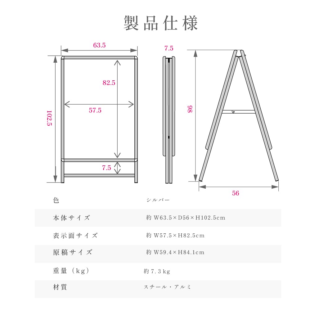Amazon | 屋外対応 四辺開閉式 アルミ製A型スタンド看板 たて看板 A1