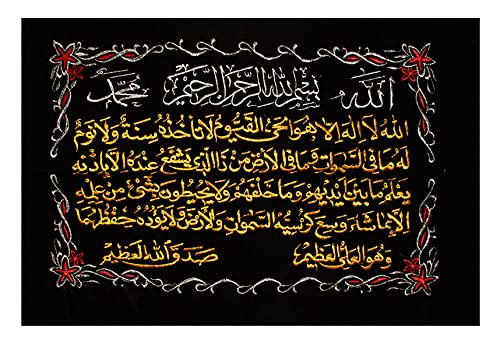 Islamic Arabic Tapestry Calligraphy Hand Stitched Tapestry Wall Hanging Quran Islam Muslim 29