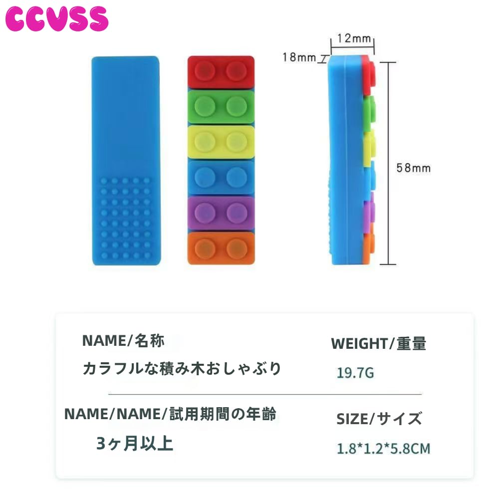 Omamori Silicone Chew Necklace – Sensory Amulet