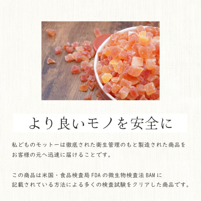 Amazon.co.jp: ドライフルーツ パパイヤ ダイスカット 500g チャック