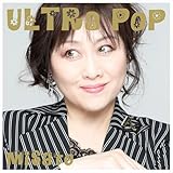 【Amazon.co.jp限定】ULTRA POP (初回生産限定盤) - 渡辺美里 (メガジャケ付)