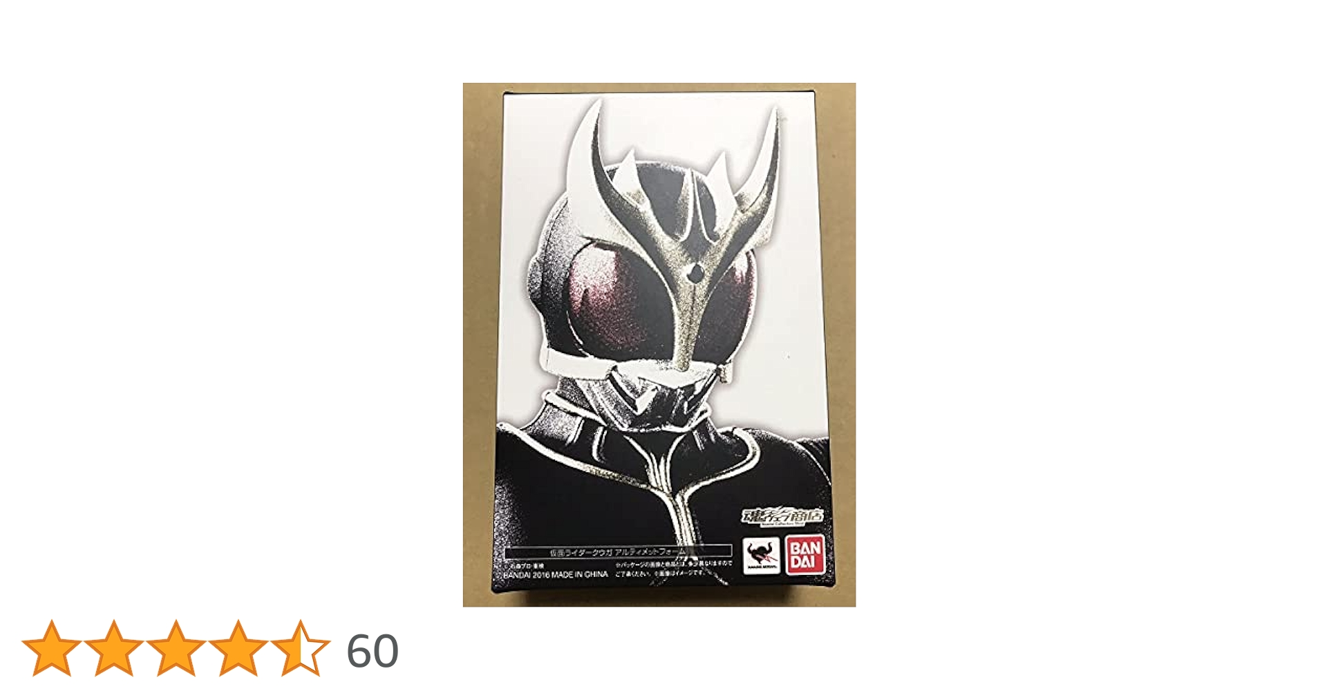 仮面ライダークウガ　アルティメットフォーム　真骨彫　開封品 レビュー】S.H.Figuarts（真骨彫製法） 仮面ライダークウガ